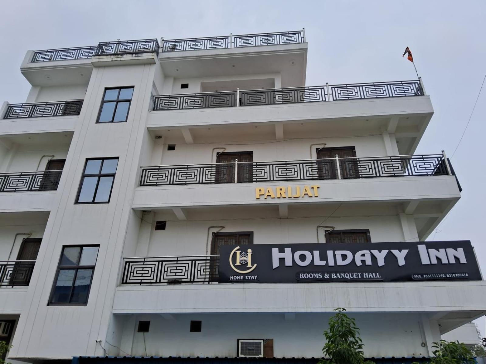 Holidayy Inn Prayagraj Exterior photo
